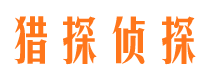 万宁找人公司